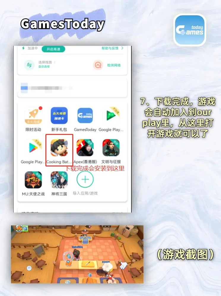 welcome盈彩购彩大厅官网截图3